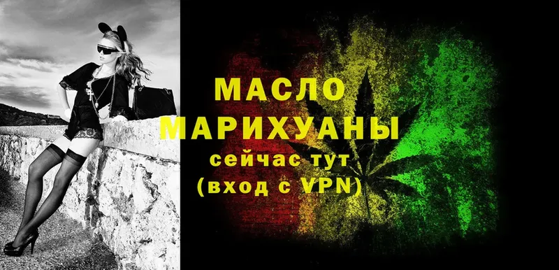 как найти наркотики  MEGA ссылки  ТГК гашишное масло  Алагир 